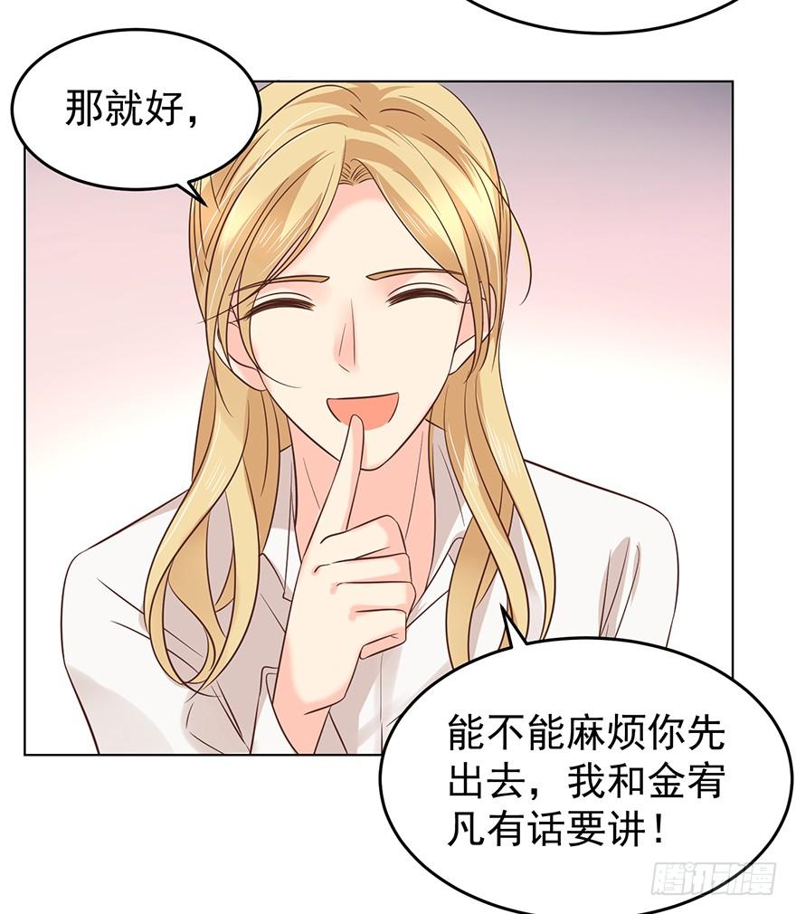 《亿万奶爸》漫画最新章节夫人玩儿脱免费下拉式在线观看章节第【8】张图片