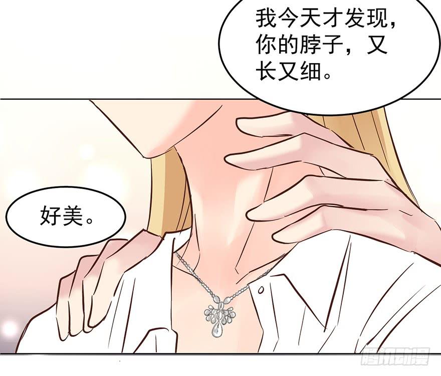 《亿万奶爸》漫画最新章节让你想起来（上）免费下拉式在线观看章节第【10】张图片