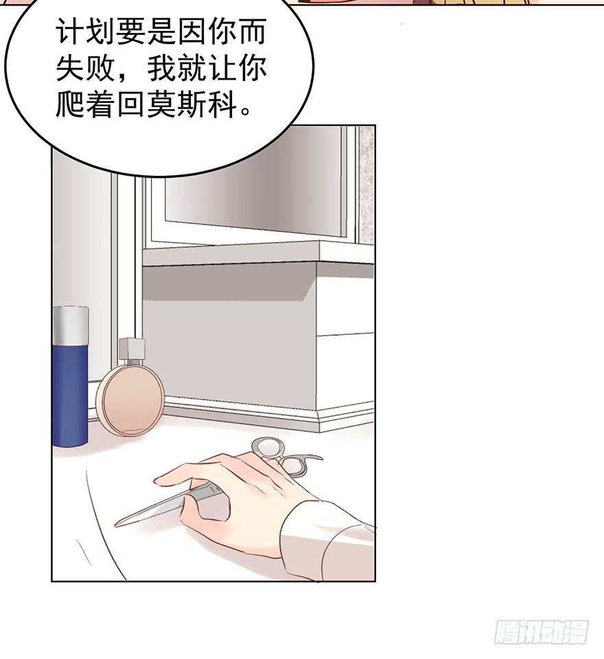 《亿万奶爸》漫画最新章节让你想起来（上）免费下拉式在线观看章节第【15】张图片