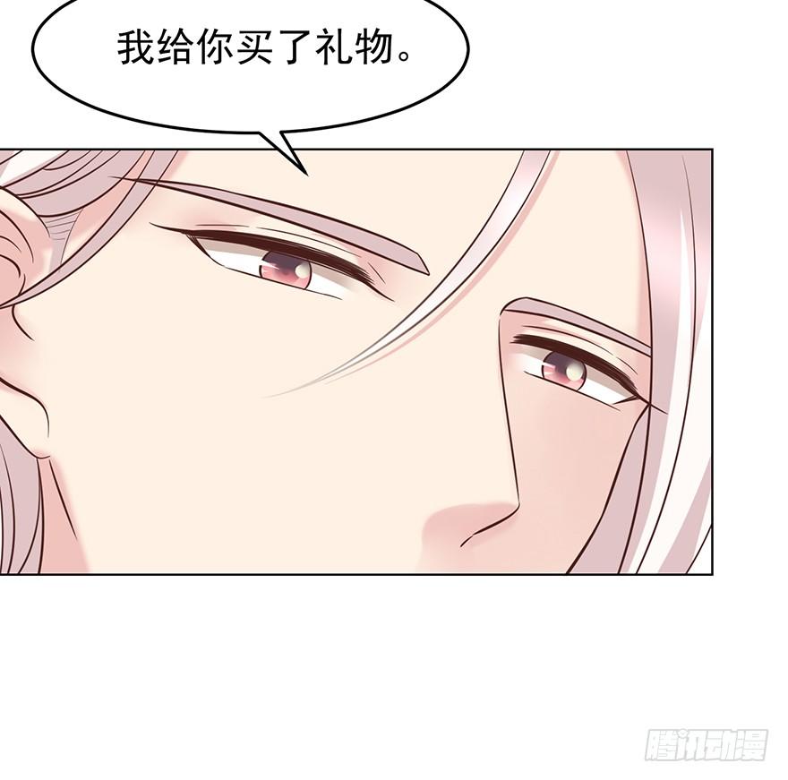 《亿万奶爸》漫画最新章节让你想起来（上）免费下拉式在线观看章节第【6】张图片