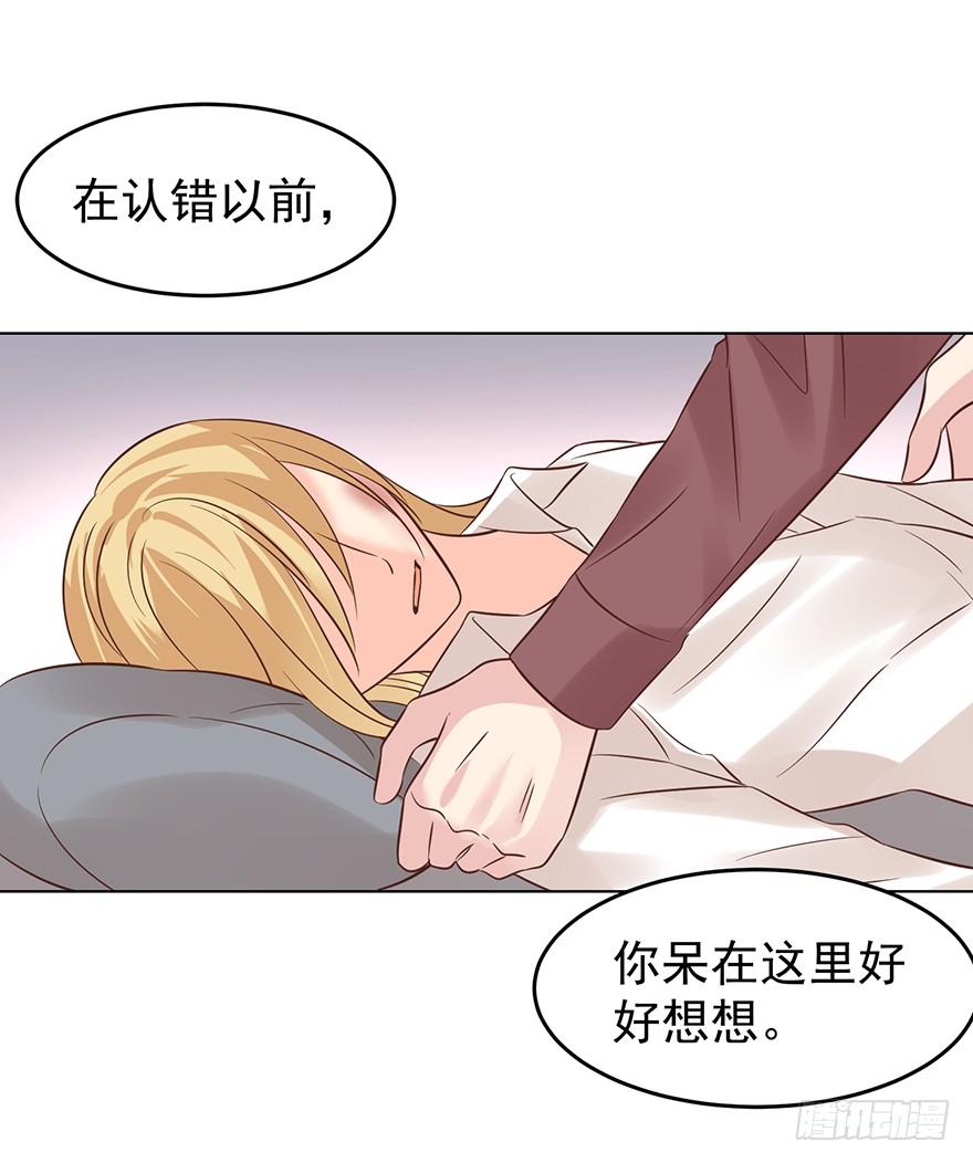 《亿万奶爸》漫画最新章节让你想起来（下）免费下拉式在线观看章节第【13】张图片