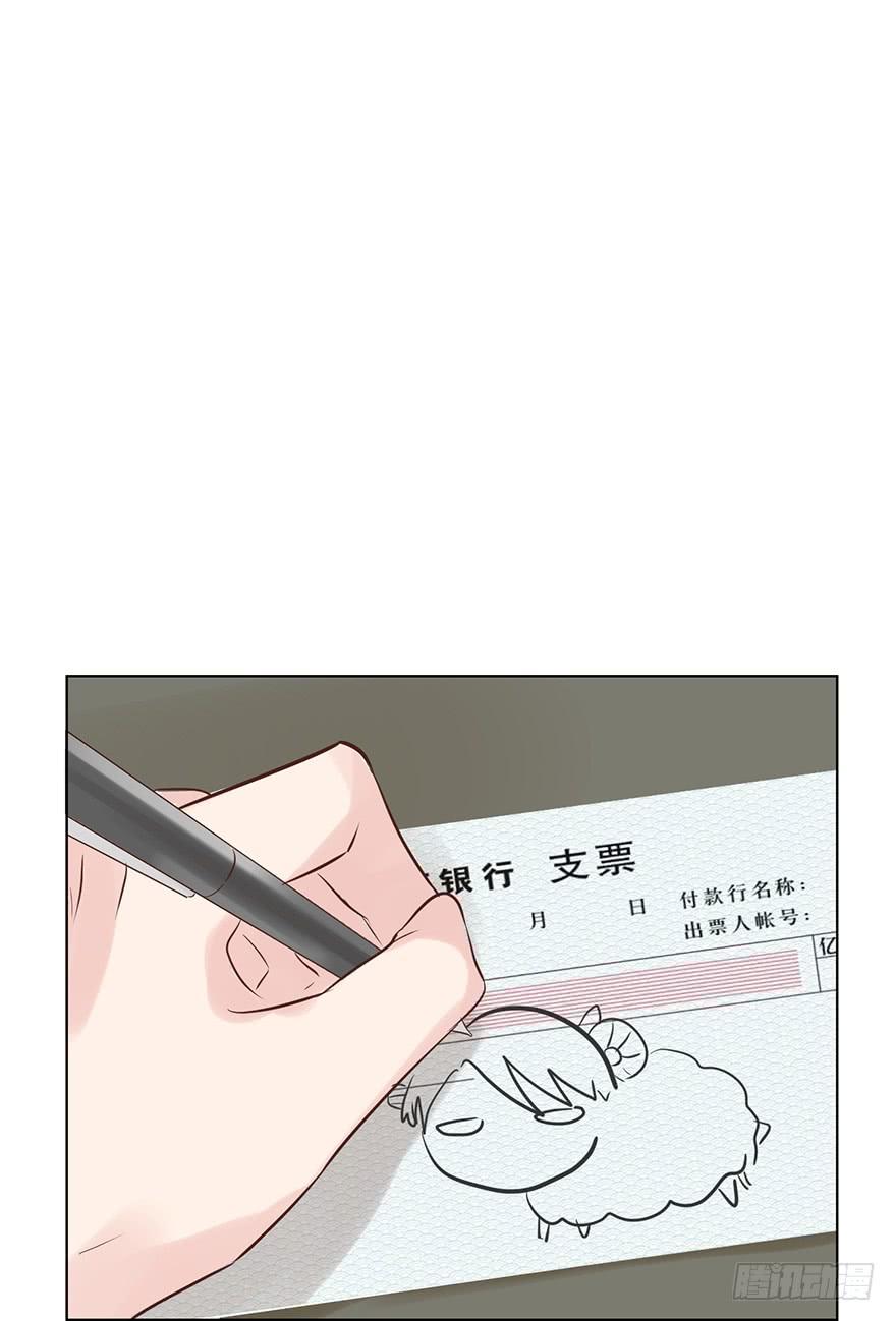 《亿万奶爸》漫画最新章节让你想起来（下）免费下拉式在线观看章节第【17】张图片