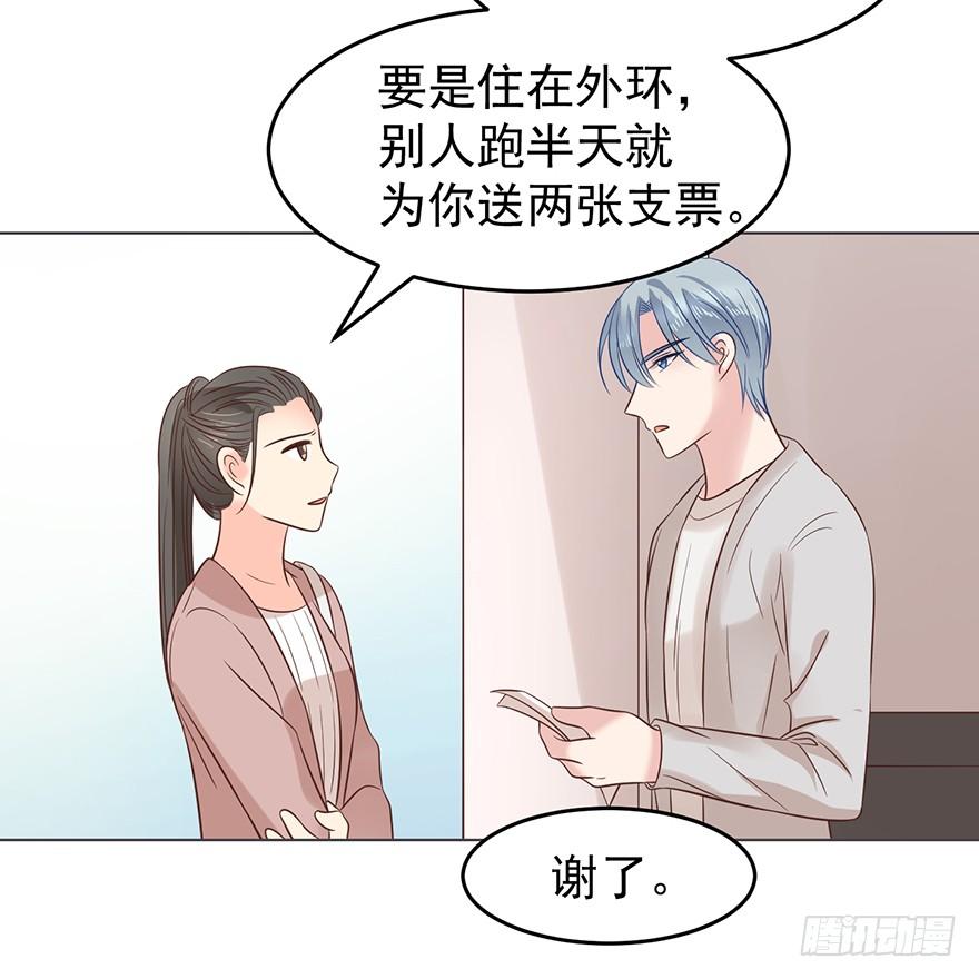 《亿万奶爸》漫画最新章节一屋子醋味儿免费下拉式在线观看章节第【12】张图片