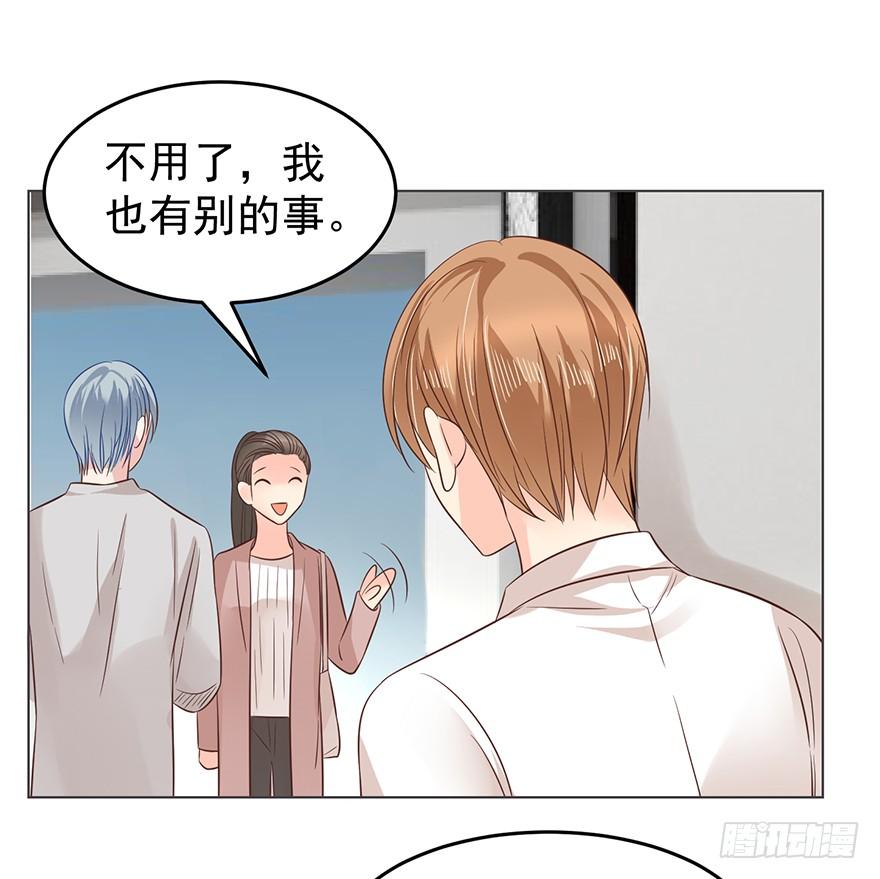 《亿万奶爸》漫画最新章节一屋子醋味儿免费下拉式在线观看章节第【15】张图片