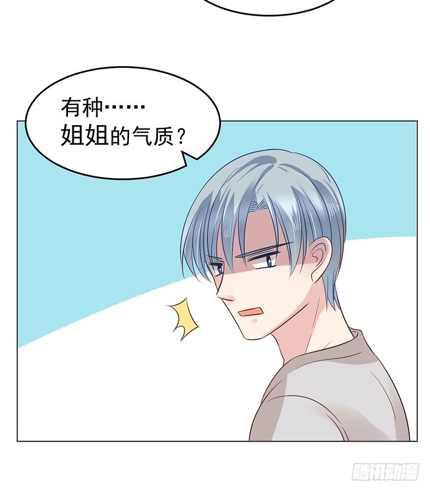 《亿万奶爸》漫画最新章节一屋子醋味儿免费下拉式在线观看章节第【18】张图片