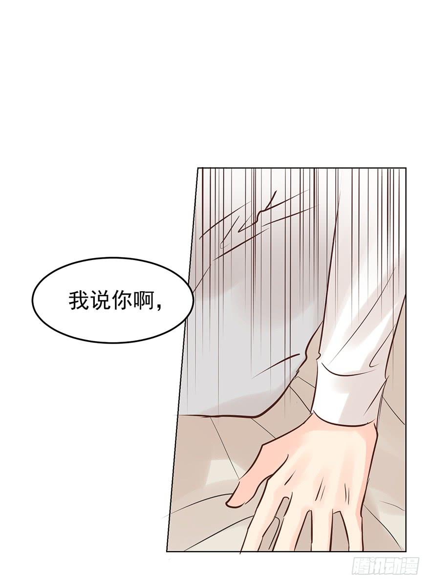 《亿万奶爸》漫画最新章节一屋子醋味儿免费下拉式在线观看章节第【20】张图片