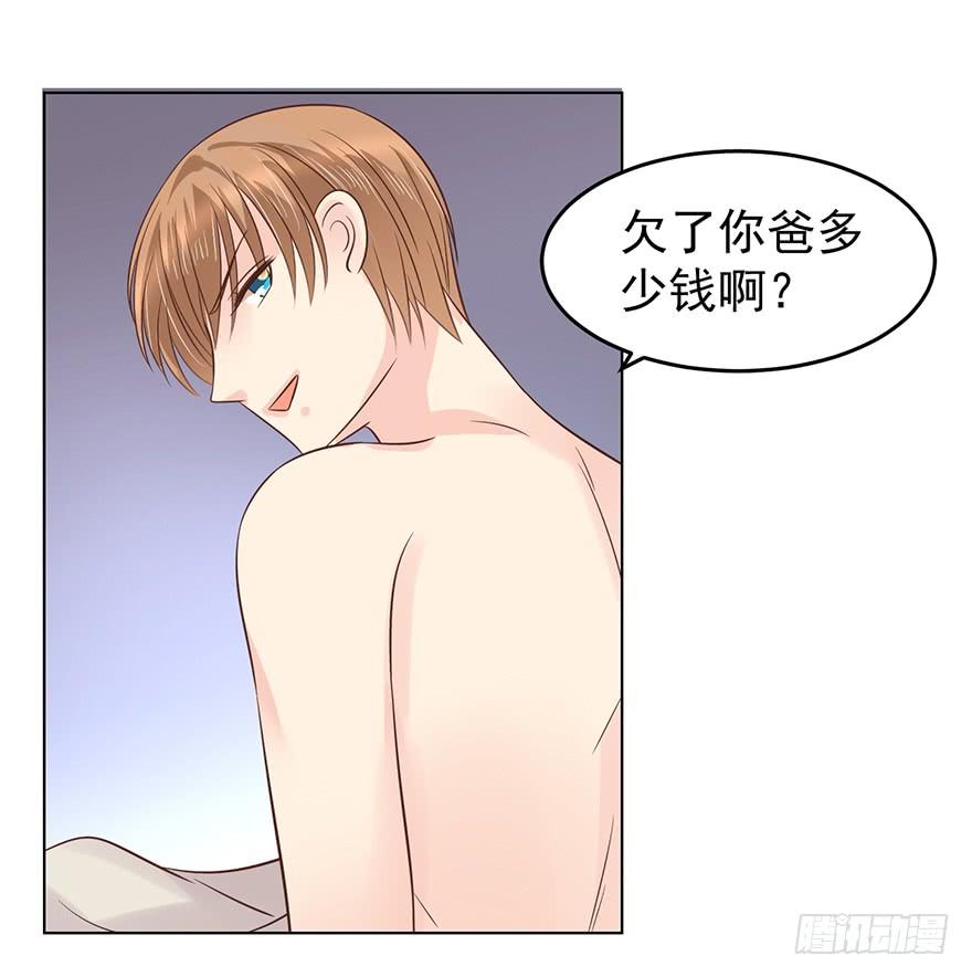 《亿万奶爸》漫画最新章节一屋子醋味儿免费下拉式在线观看章节第【32】张图片