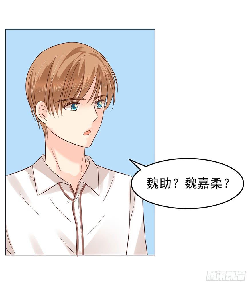 《亿万奶爸》漫画最新章节一屋子醋味儿免费下拉式在线观看章节第【4】张图片