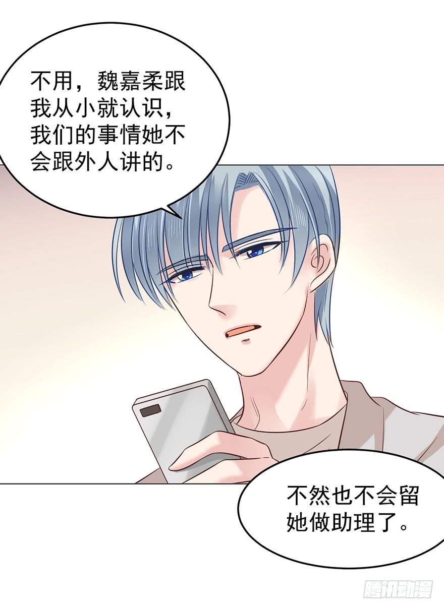 《亿万奶爸》漫画最新章节一屋子醋味儿免费下拉式在线观看章节第【9】张图片