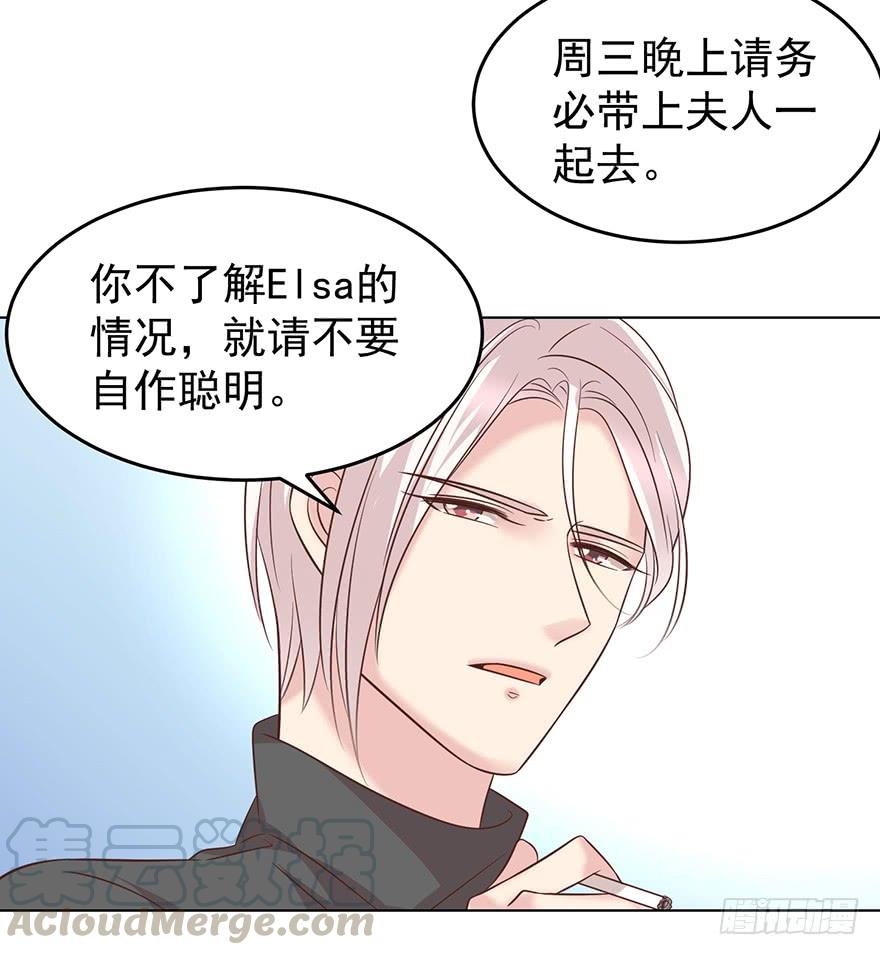 《亿万奶爸》漫画最新章节阿宥的邀请免费下拉式在线观看章节第【11】张图片