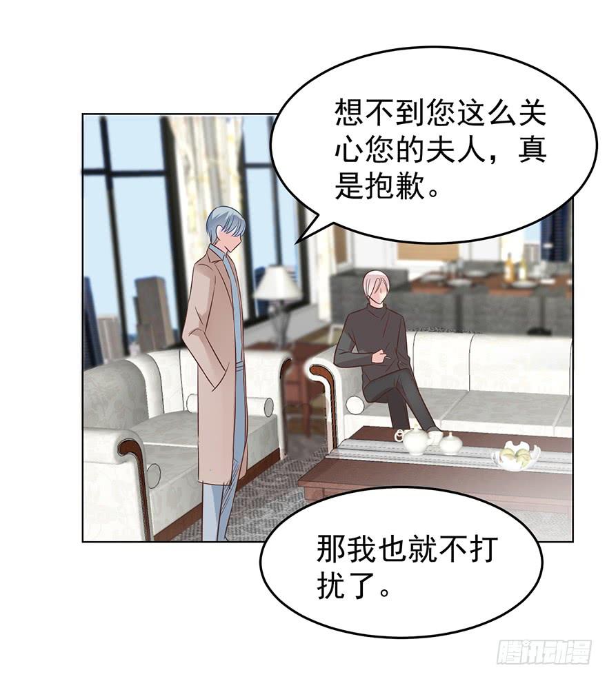 《亿万奶爸》漫画最新章节阿宥的邀请免费下拉式在线观看章节第【12】张图片