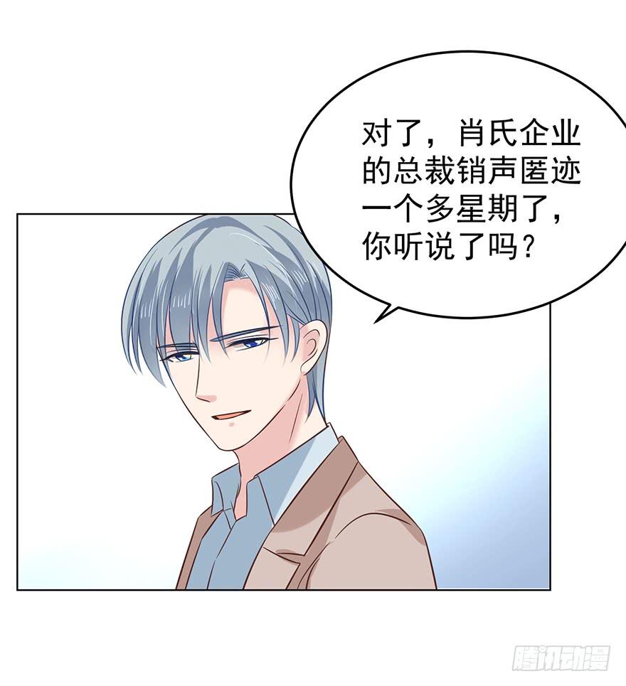 《亿万奶爸》漫画最新章节阿宥的邀请免费下拉式在线观看章节第【13】张图片