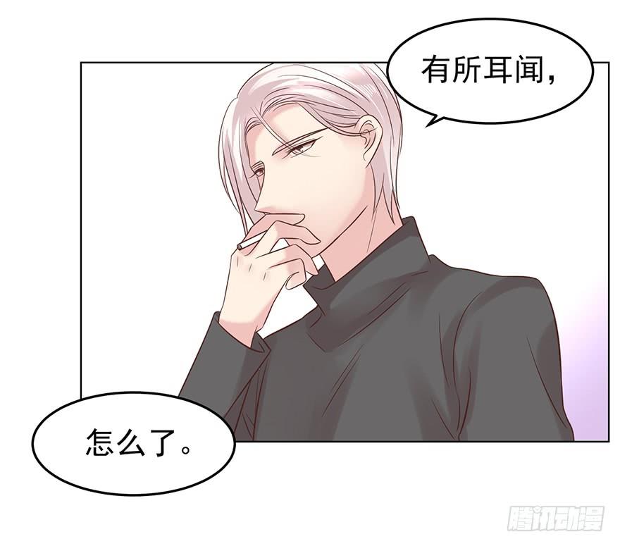 《亿万奶爸》漫画最新章节阿宥的邀请免费下拉式在线观看章节第【14】张图片