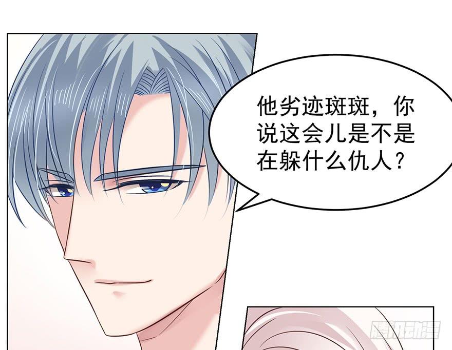 《亿万奶爸》漫画最新章节阿宥的邀请免费下拉式在线观看章节第【15】张图片