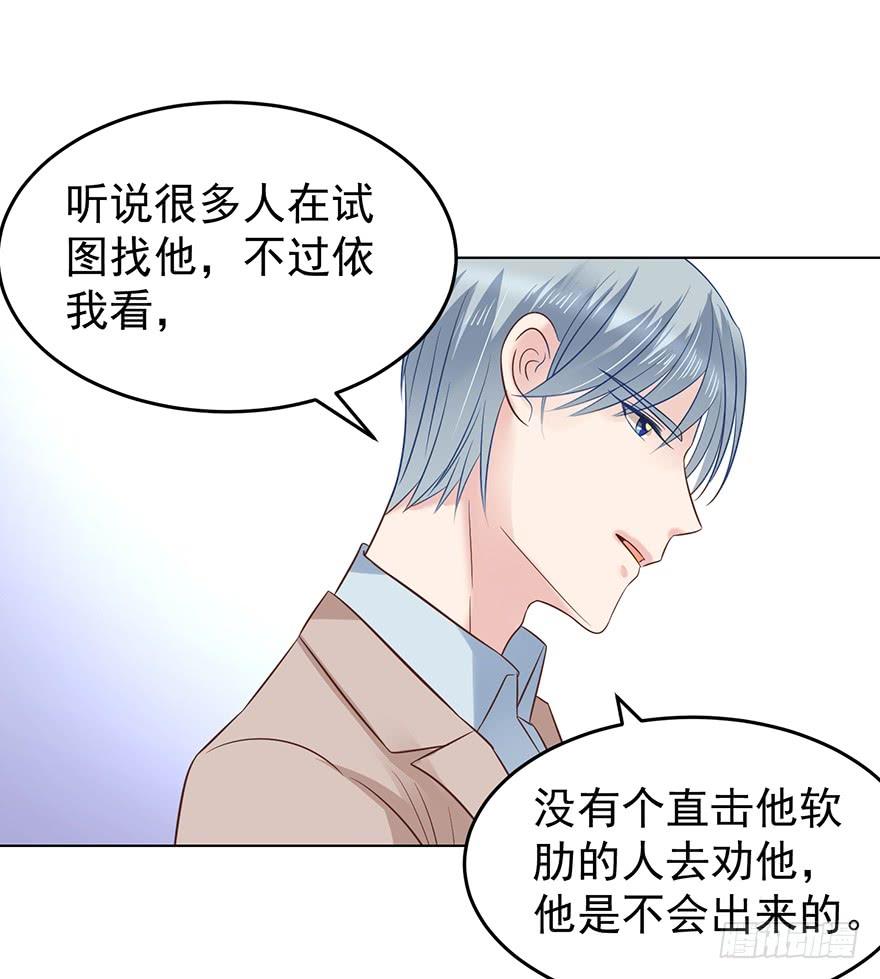 《亿万奶爸》漫画最新章节阿宥的邀请免费下拉式在线观看章节第【17】张图片