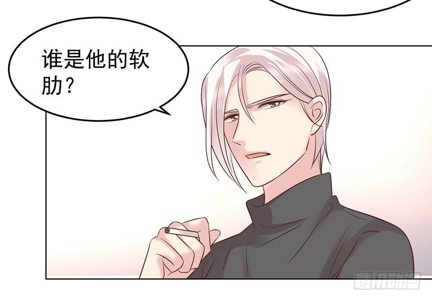 《亿万奶爸》漫画最新章节阿宥的邀请免费下拉式在线观看章节第【18】张图片