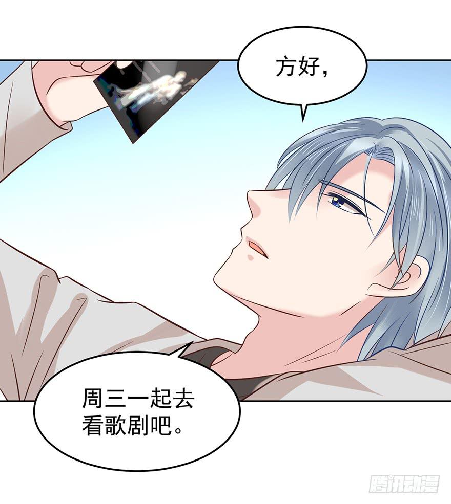 《亿万奶爸》漫画最新章节阿宥的邀请免费下拉式在线观看章节第【2】张图片