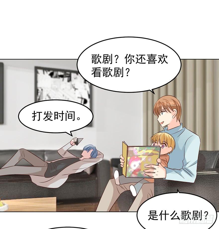 《亿万奶爸》漫画最新章节阿宥的邀请免费下拉式在线观看章节第【3】张图片