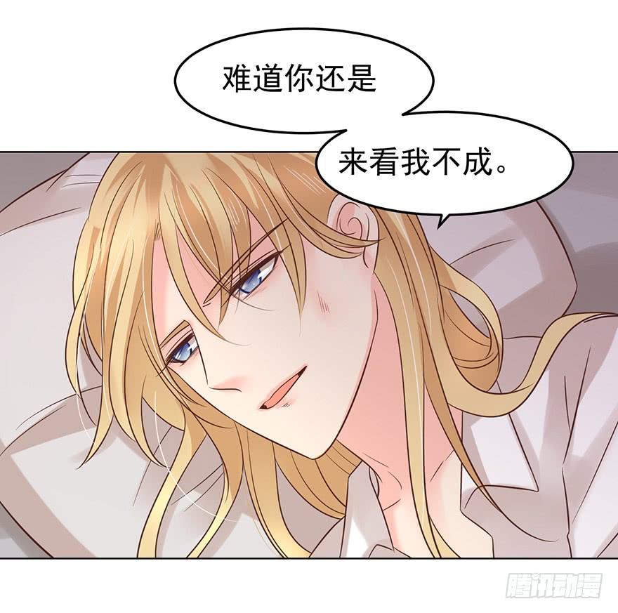 《亿万奶爸》漫画最新章节阿宥的邀请免费下拉式在线观看章节第【30】张图片