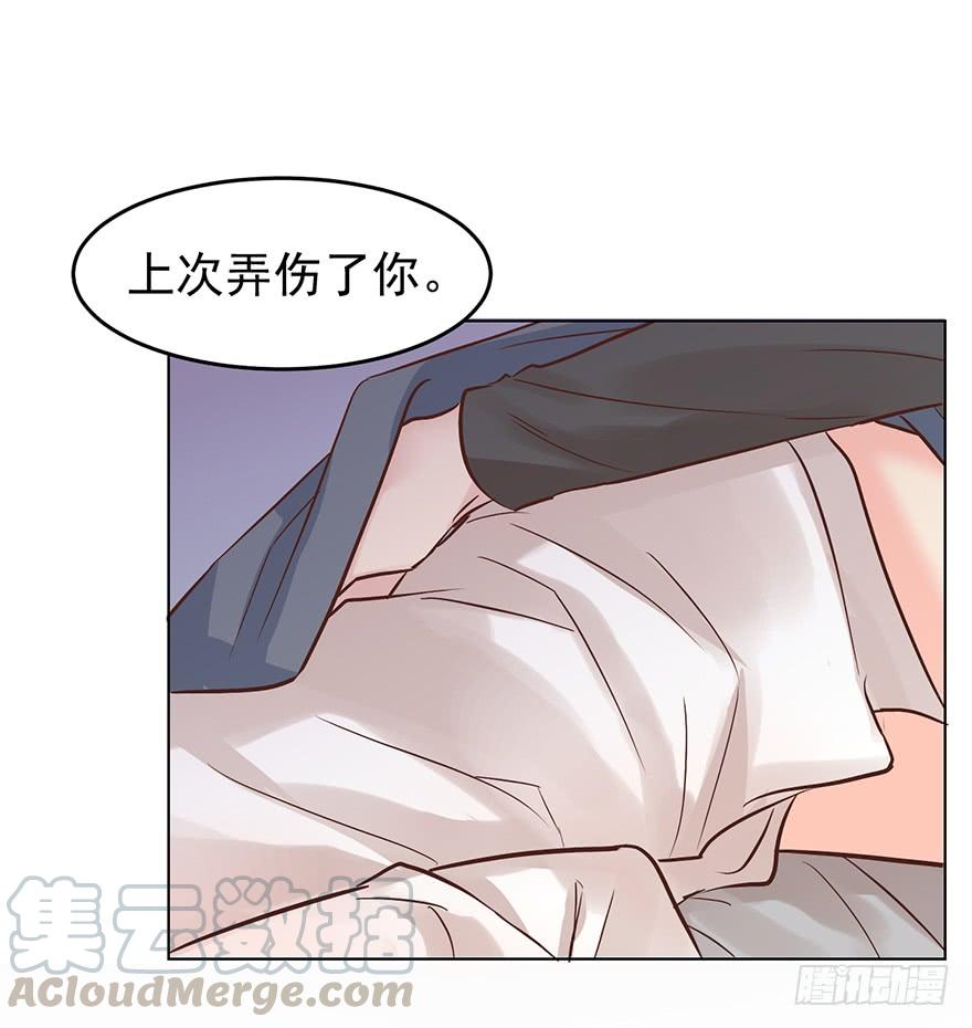 《亿万奶爸》漫画最新章节阿宥的邀请免费下拉式在线观看章节第【31】张图片