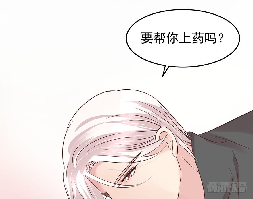 《亿万奶爸》漫画最新章节阿宥的邀请免费下拉式在线观看章节第【32】张图片