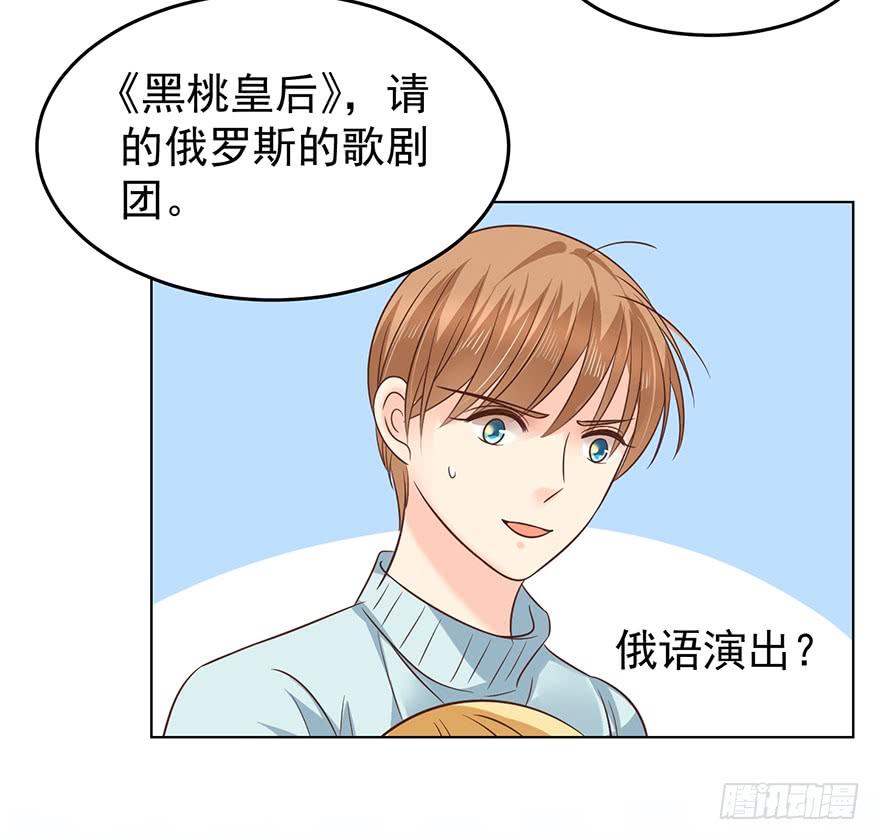 《亿万奶爸》漫画最新章节阿宥的邀请免费下拉式在线观看章节第【4】张图片