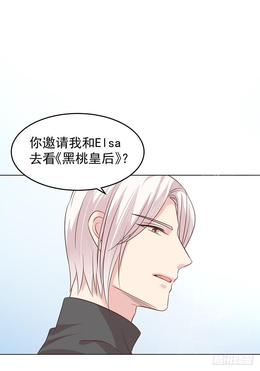 《亿万奶爸》漫画最新章节阿宥的邀请免费下拉式在线观看章节第【7】张图片