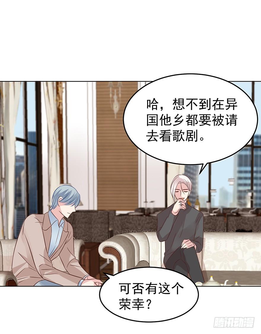 《亿万奶爸》漫画最新章节阿宥的邀请免费下拉式在线观看章节第【8】张图片