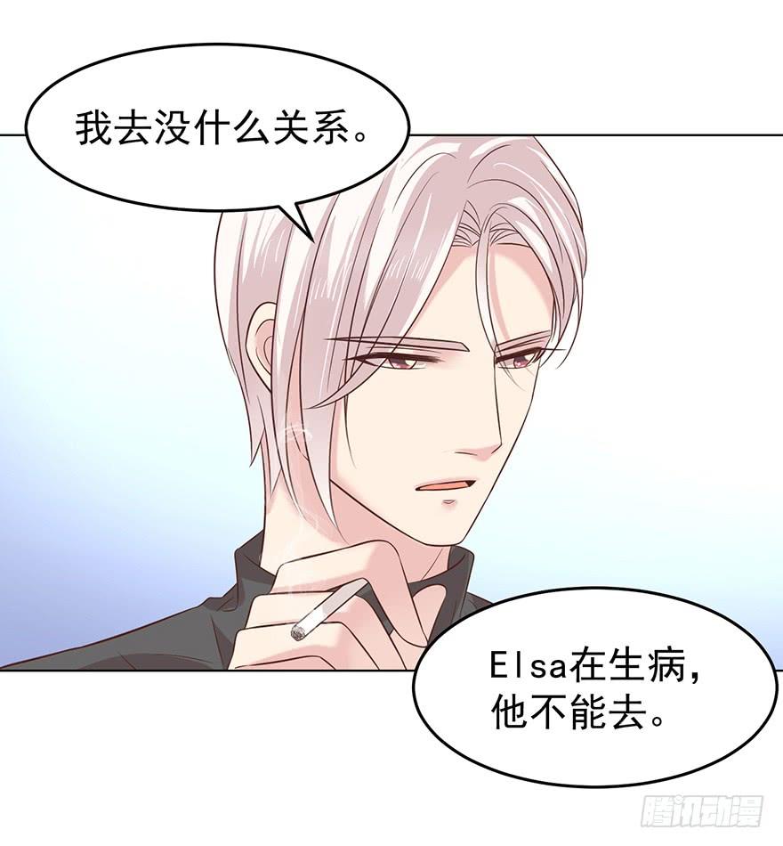 《亿万奶爸》漫画最新章节阿宥的邀请免费下拉式在线观看章节第【9】张图片