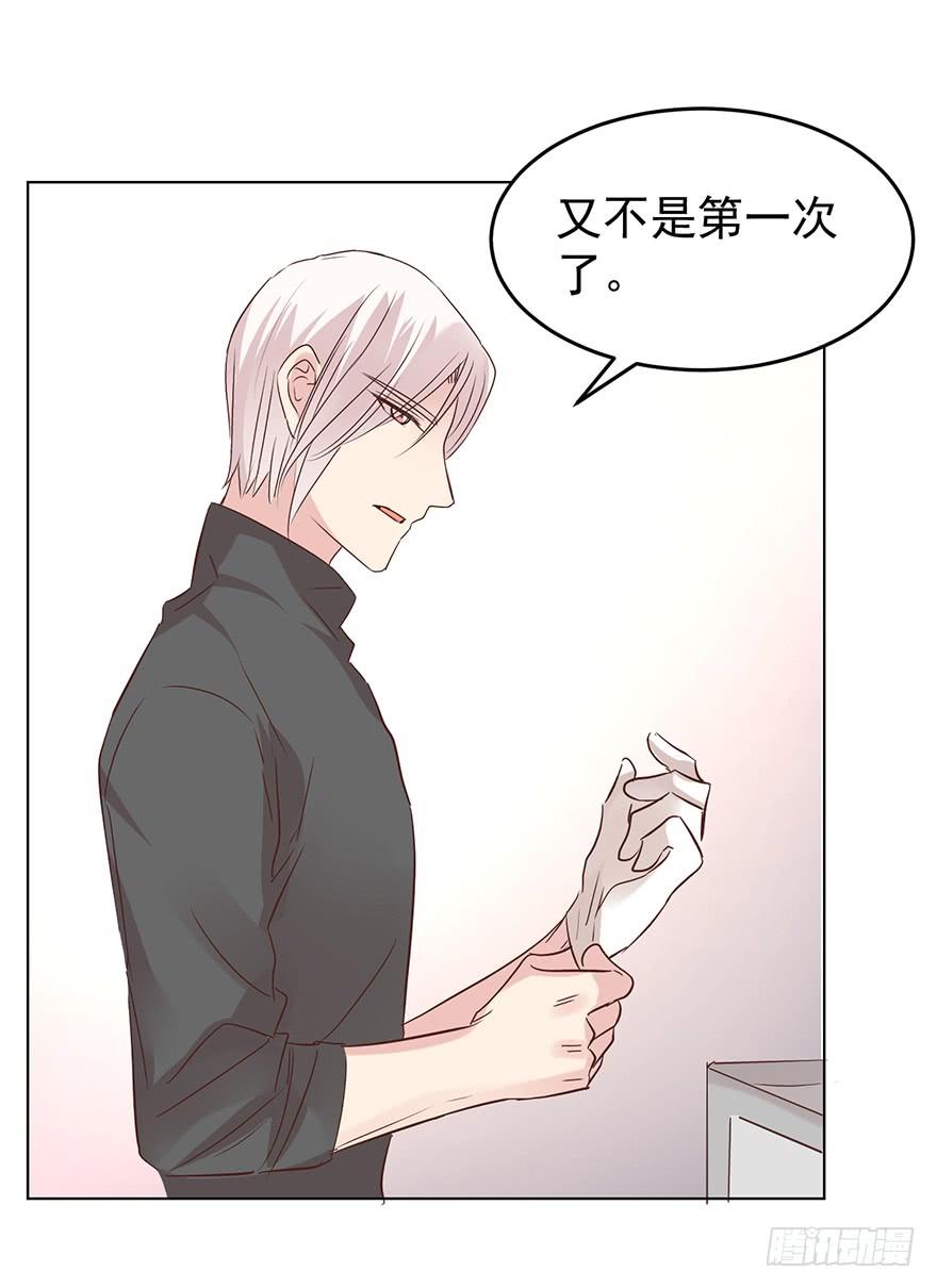 《亿万奶爸》漫画最新章节讨好免费下拉式在线观看章节第【14】张图片