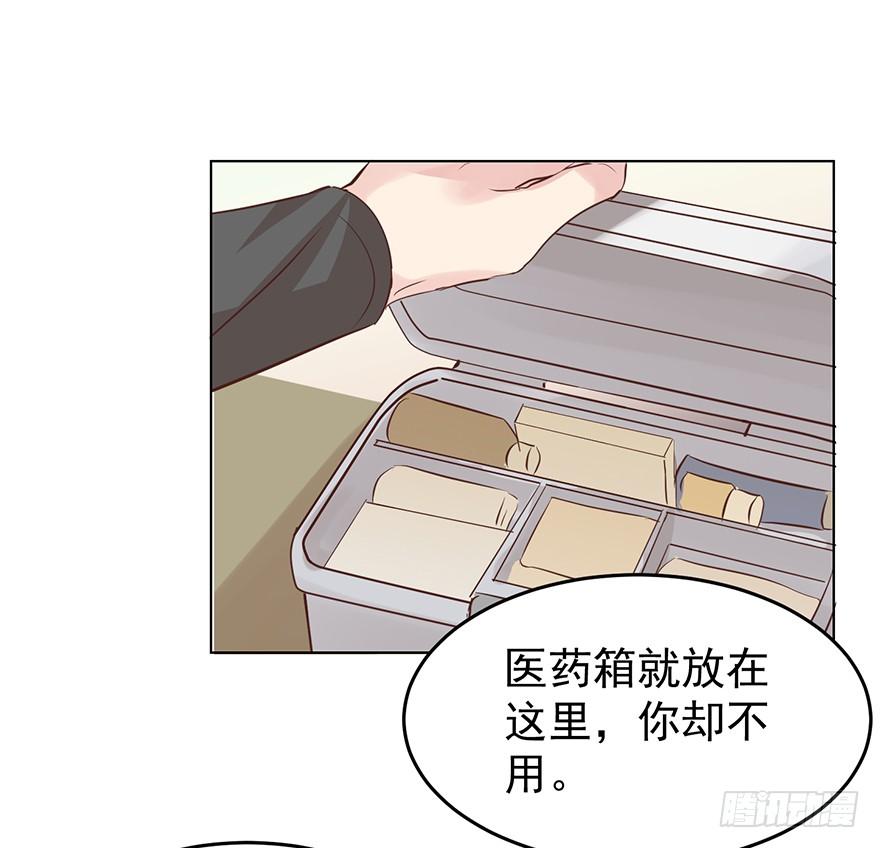 《亿万奶爸》漫画最新章节讨好免费下拉式在线观看章节第【2】张图片