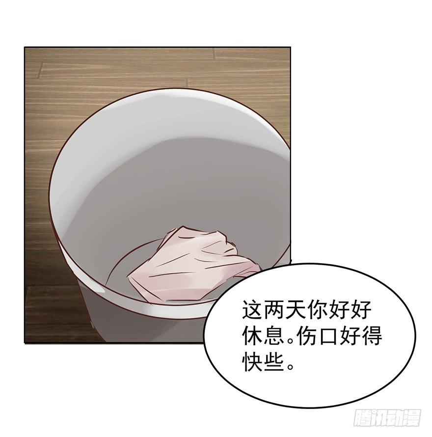 《亿万奶爸》漫画最新章节讨好免费下拉式在线观看章节第【22】张图片