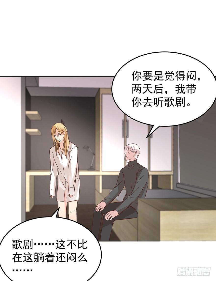 《亿万奶爸》漫画最新章节讨好免费下拉式在线观看章节第【24】张图片