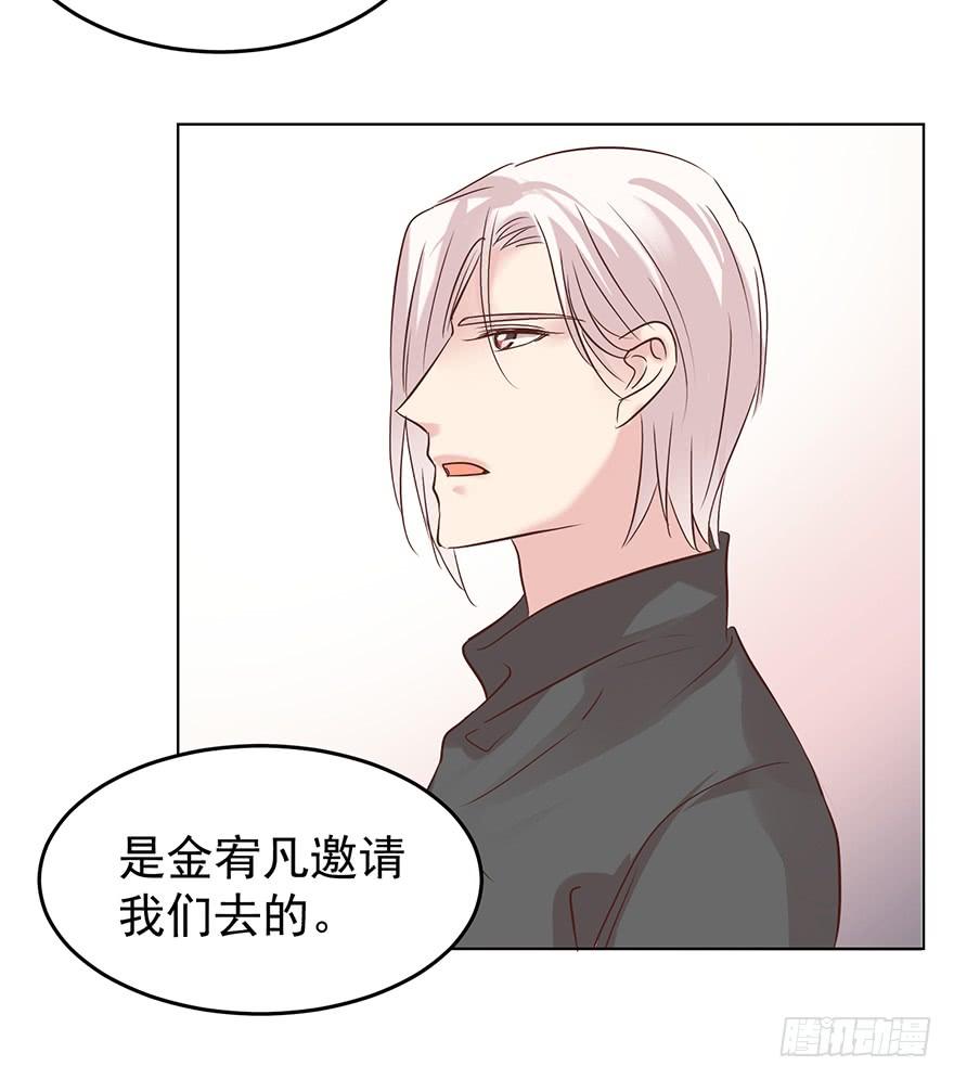 《亿万奶爸》漫画最新章节讨好免费下拉式在线观看章节第【25】张图片