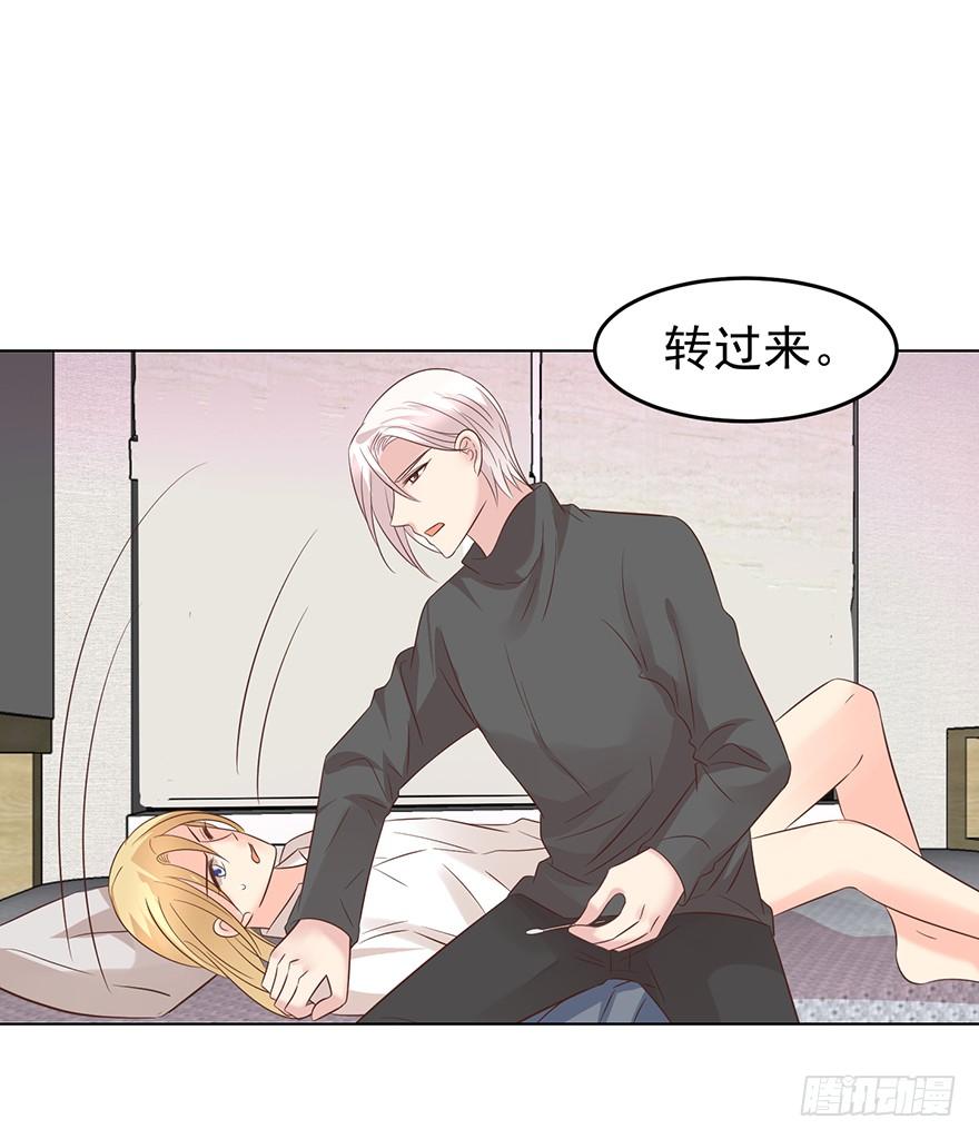 《亿万奶爸》漫画最新章节讨好免费下拉式在线观看章节第【6】张图片