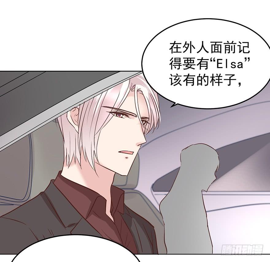 《亿万奶爸》漫画最新章节不速之客（上）免费下拉式在线观看章节第【17】张图片