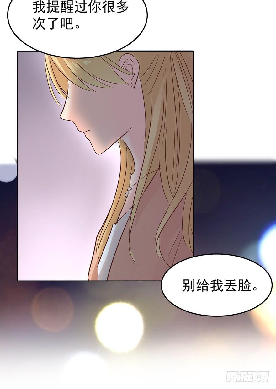 《亿万奶爸》漫画最新章节不速之客（上）免费下拉式在线观看章节第【18】张图片