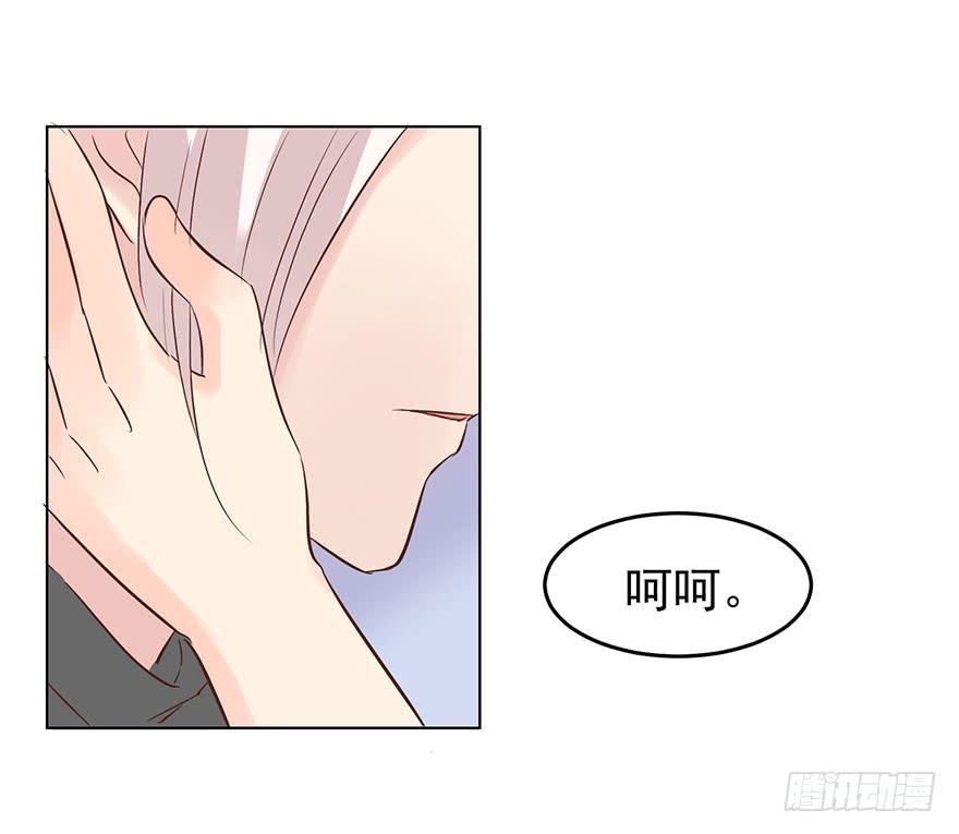 《亿万奶爸》漫画最新章节不速之客（上）免费下拉式在线观看章节第【2】张图片