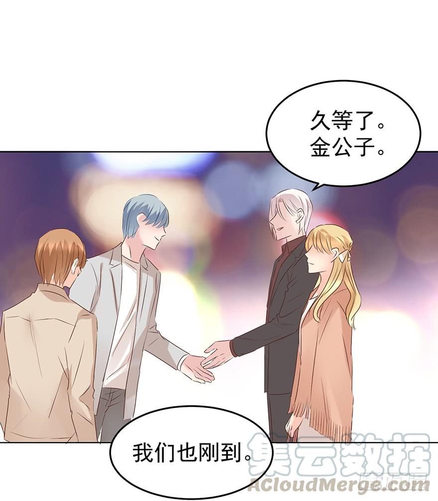 《亿万奶爸》漫画最新章节不速之客（上）免费下拉式在线观看章节第【21】张图片