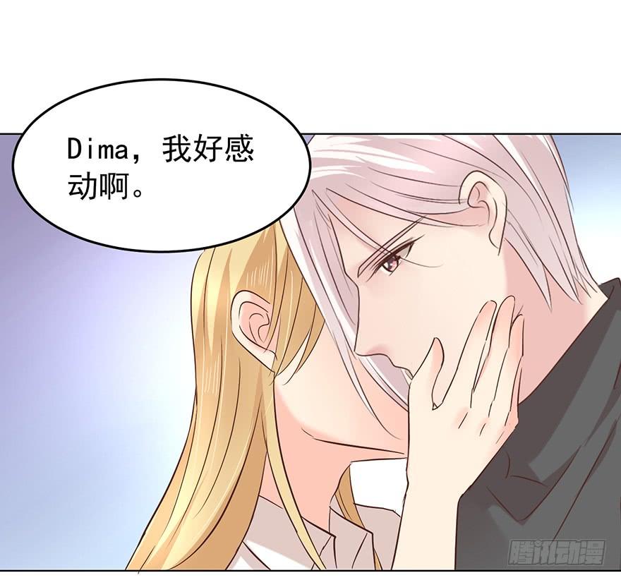 《亿万奶爸》漫画最新章节不速之客（上）免费下拉式在线观看章节第【3】张图片