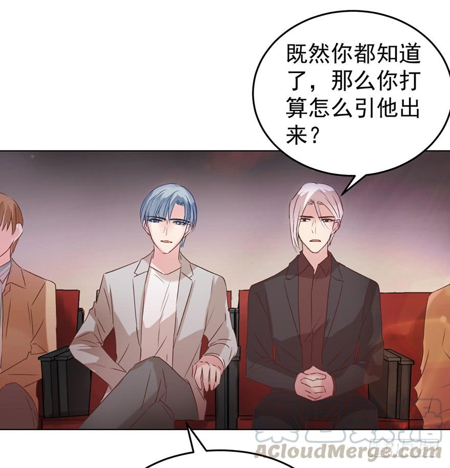 《亿万奶爸》漫画最新章节不速之客（上）免费下拉式在线观看章节第【31】张图片