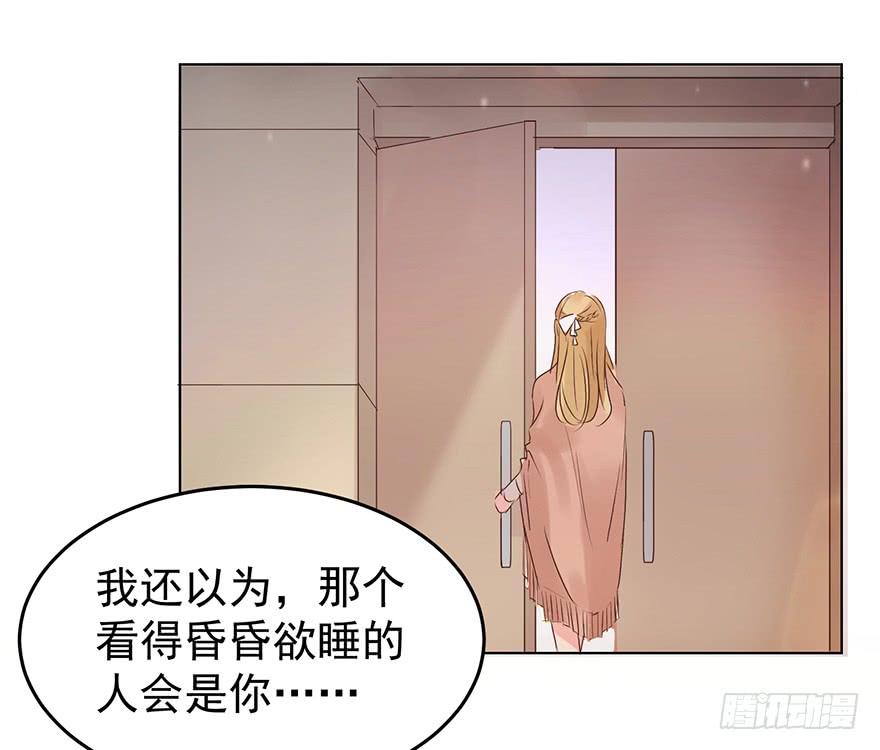 《亿万奶爸》漫画最新章节不速之客（中）免费下拉式在线观看章节第【6】张图片