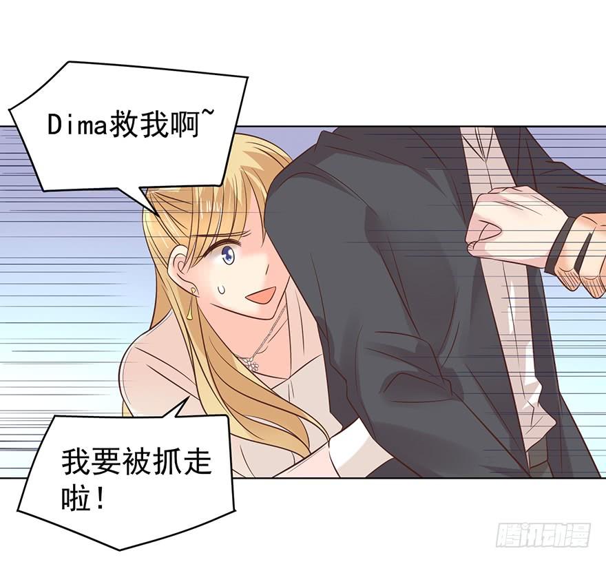 《亿万奶爸》漫画最新章节不速之客（下）免费下拉式在线观看章节第【10】张图片