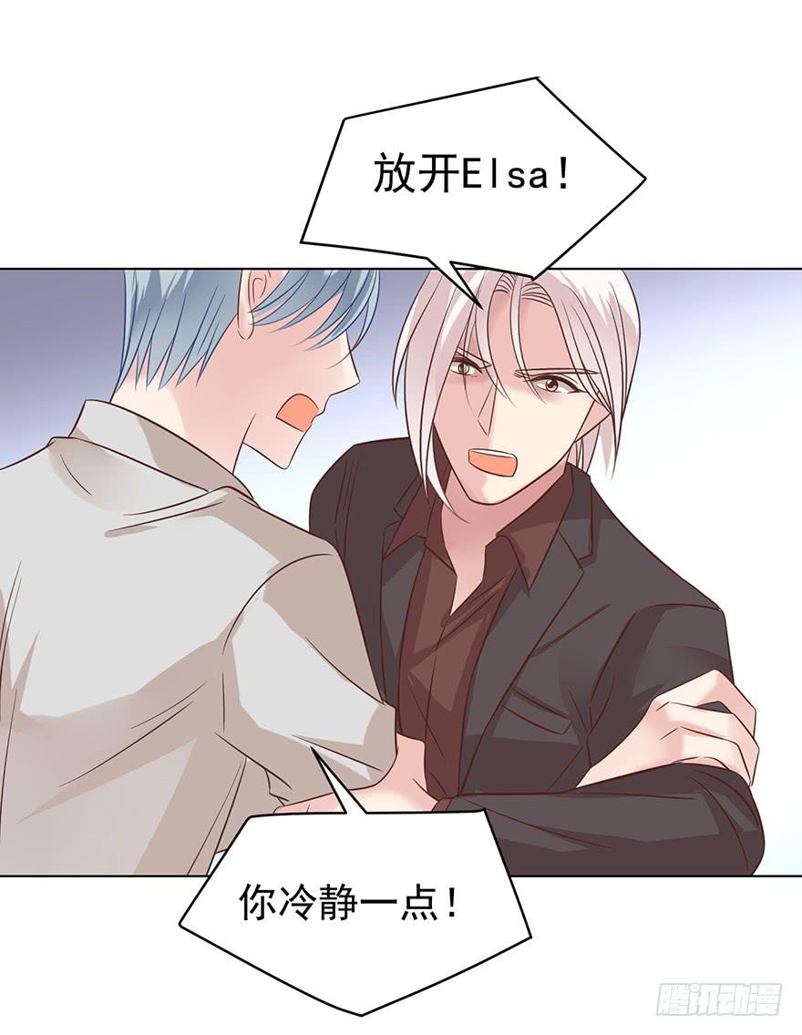 《亿万奶爸》漫画最新章节不速之客（下）免费下拉式在线观看章节第【13】张图片