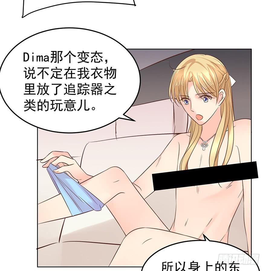 《亿万奶爸》漫画最新章节不速之客（下）免费下拉式在线观看章节第【26】张图片