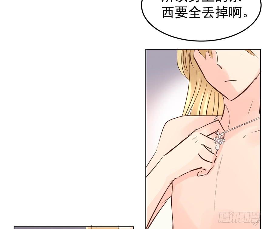 《亿万奶爸》漫画最新章节不速之客（下）免费下拉式在线观看章节第【27】张图片