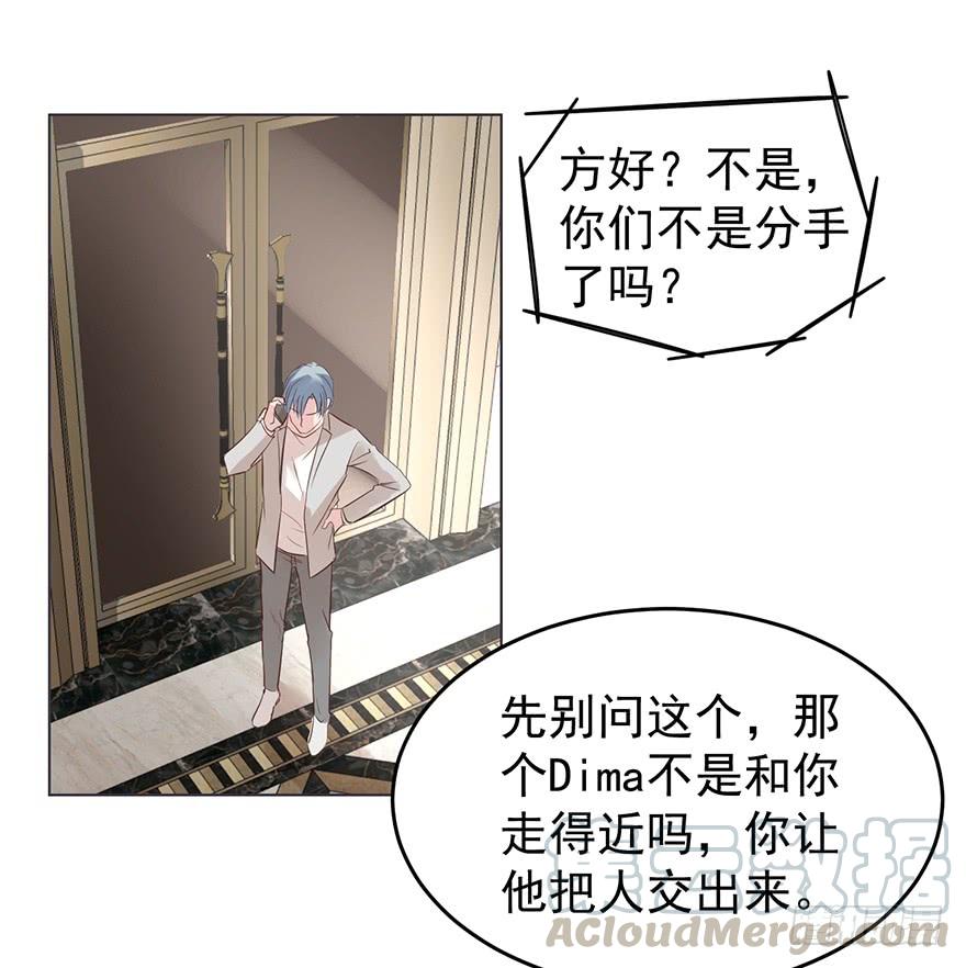 《亿万奶爸》漫画最新章节虚惊一场免费下拉式在线观看章节第【1】张图片