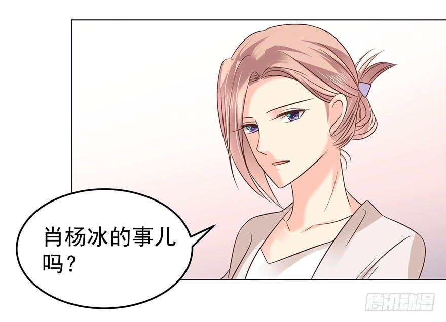 《亿万奶爸》漫画最新章节虚惊一场免费下拉式在线观看章节第【16】张图片