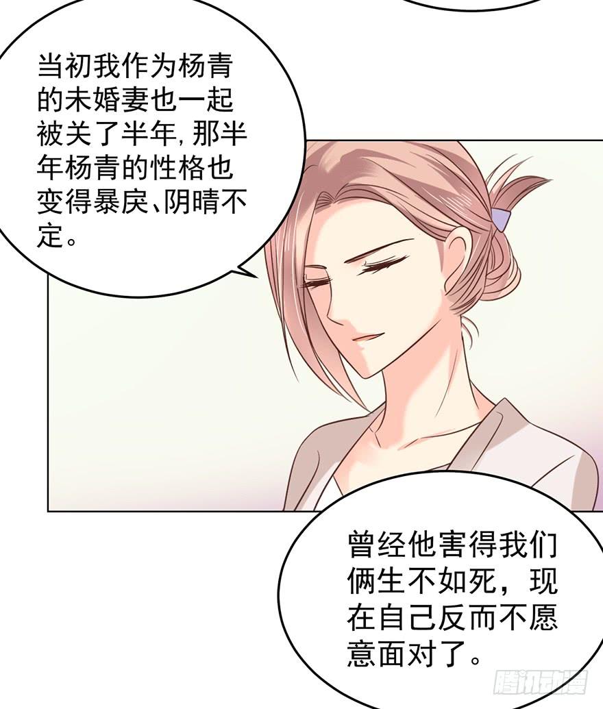 《亿万奶爸》漫画最新章节虚惊一场免费下拉式在线观看章节第【22】张图片