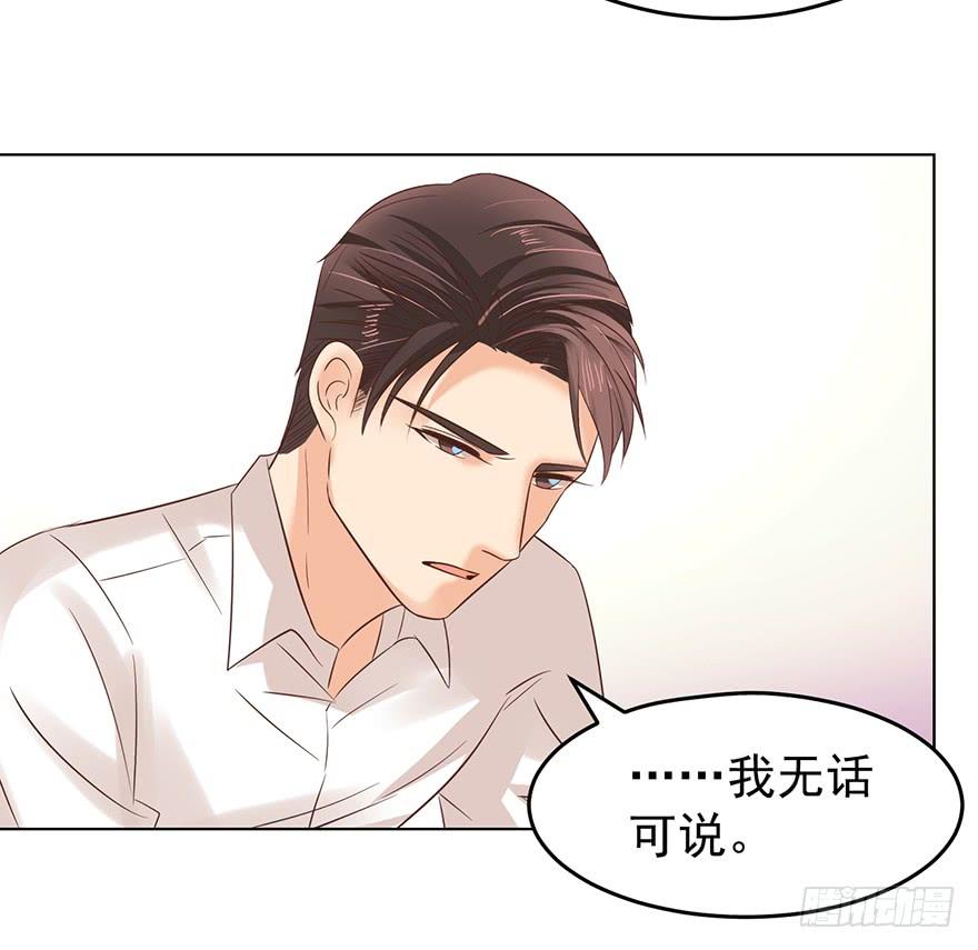 《亿万奶爸》漫画最新章节虚惊一场免费下拉式在线观看章节第【23】张图片